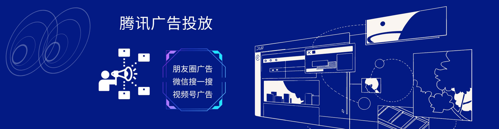 象山sem专员